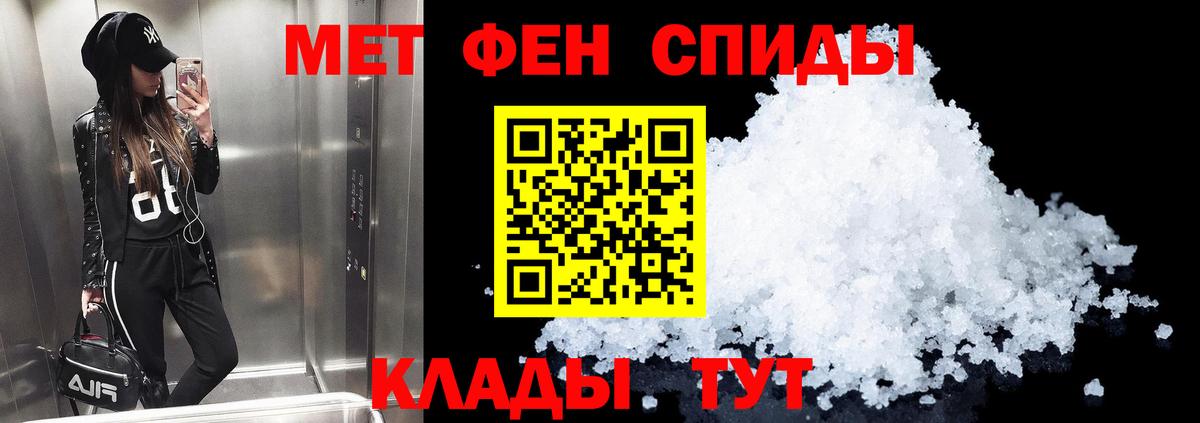 Амфетамин 98% Тейково