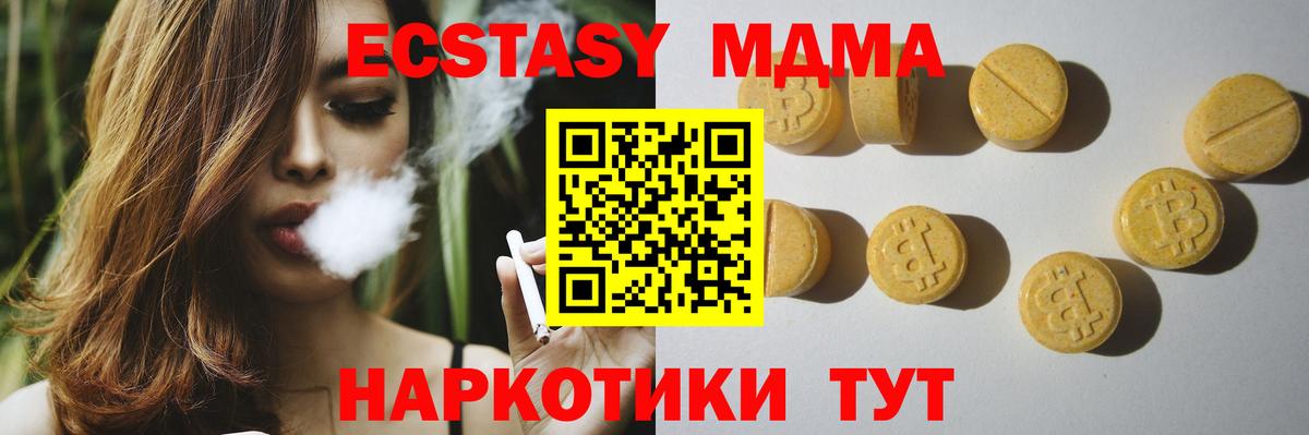Экстази бентли Тейково