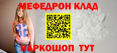 мескалин Ликино-Дулёво