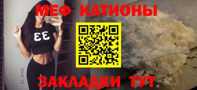 мескалин Ликино-Дулёво