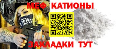 стафф Ливны