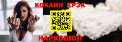 стафф Ливны
