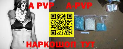 стафф Ливны
