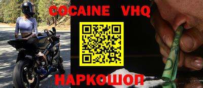 стафф Ливны