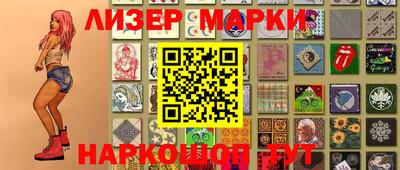 мескалин Ликино-Дулёво