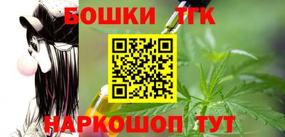 стафф Ливны