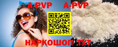 a pvp Лесосибирск