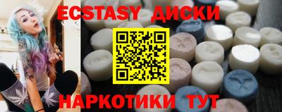 стафф Ливны