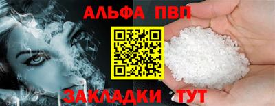 стафф Ливны
