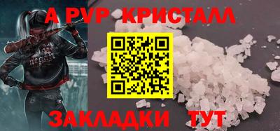 стафф Ливны