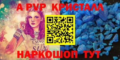 a pvp Лесосибирск