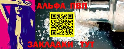стафф Ливны