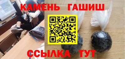 стафф Ливны