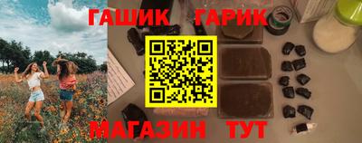 стафф Ливны