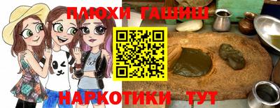мескалин Ликино-Дулёво