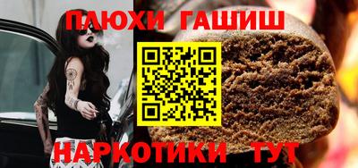 мескалин Ликино-Дулёво