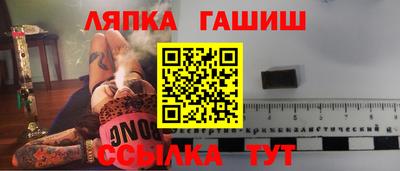стафф Ливны