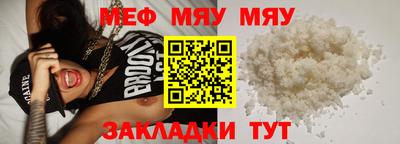 стафф Ливны