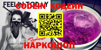 стафф Ливны