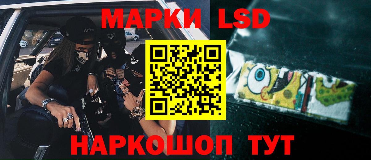 Тейково  LSD-25 экстази кислота  Вход с VPN 