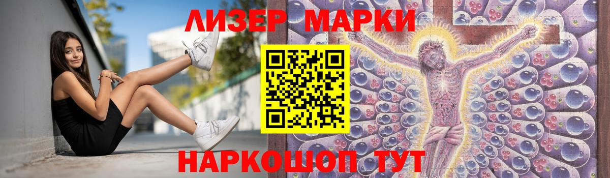 ЛСД экстази ecstasy Тейково
