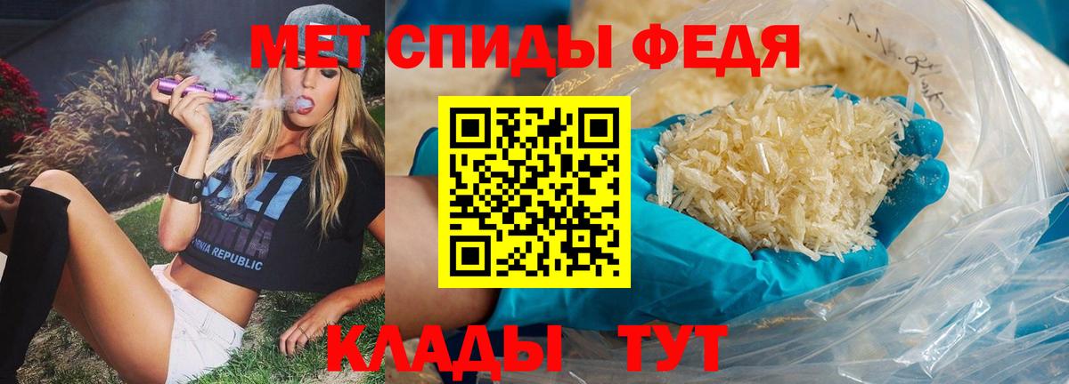 Метамфетамин Декстрометамфетамин 99.9%  Вход с VPN  Тейково 