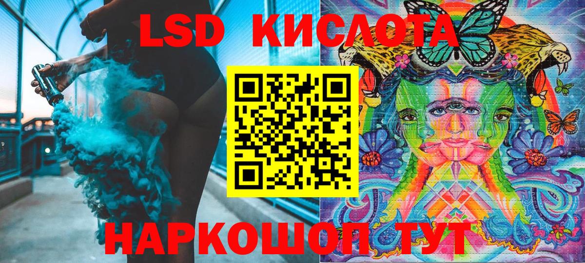 Марки NBOMe 1,8мг  Вход с VPN  Марки 25I-NBOMe  Тейково 