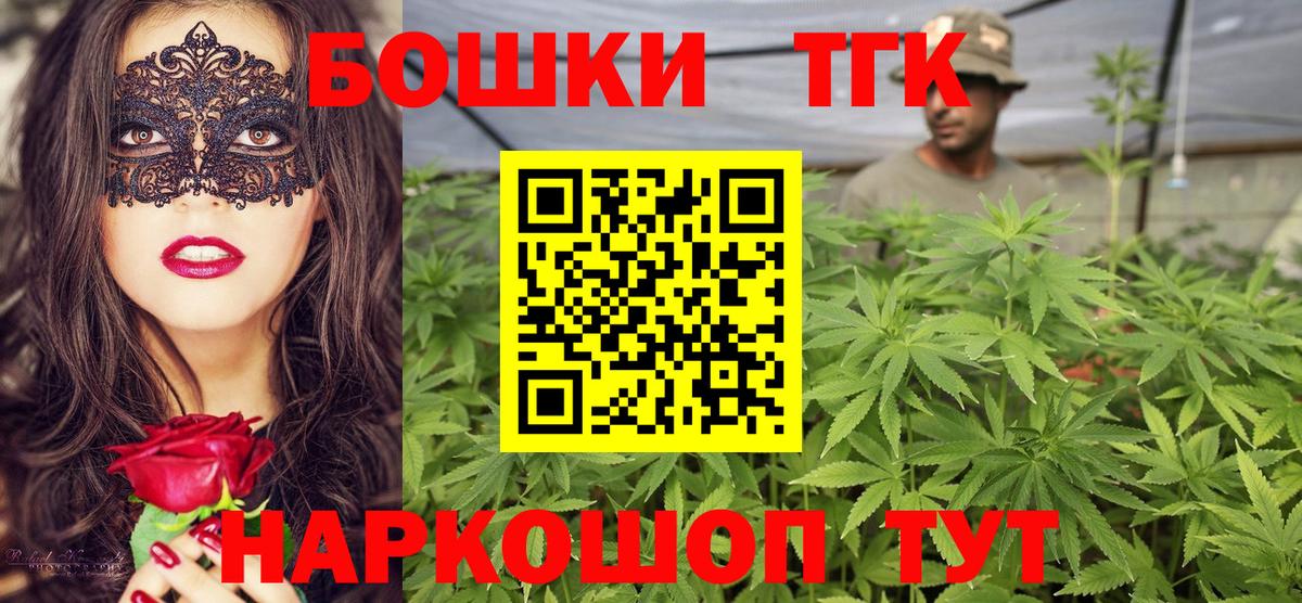 Марихуана VHQ  Вход с VPN  Бошки Шишки Amnesia  Тейково  Конопля марихуана 